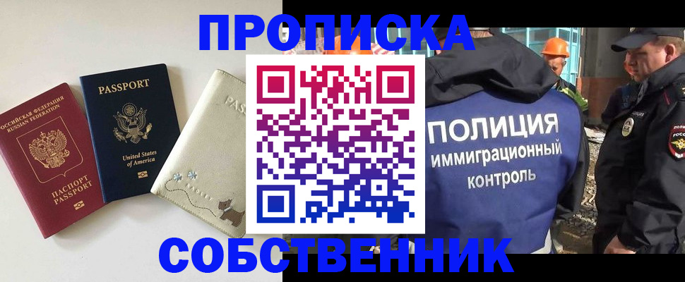 регистрация для дет. сада в Горняке