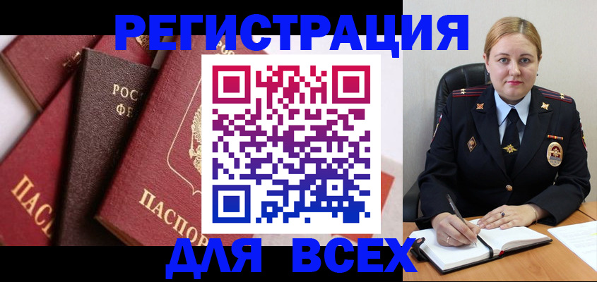 форма 3 в Горняке